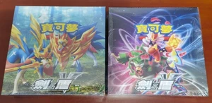Pokemon TCG T-Chinese Sword & Shield SWSH I SC1A + SC1B Two Booster Boxes New - Picture 1 of 3