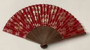 Asian Chinese Folding Hand Held Fan or Wall Decor-Red & Gold Kids-USA SELLER - Picture 1 of 1