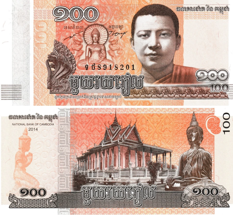 Cambodia 100 Riels, 2014, P-65a Uncirculated - Image 1 of 1
