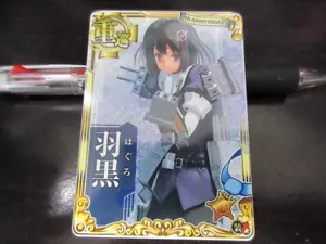 Carta Kancolle Arcade Haguro FOIL nome bianco Giappone 6° medaglia - Foto 1 di 2