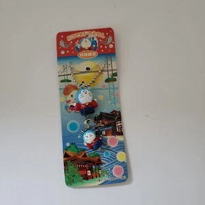 Doraemon Gotochi Ball Chain And Charm Japanese Merchandise NIP - Picture 1 of 4