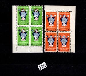 // 4X LIBIA 1971 - MNH - ARQUITECTURA - Imagen 1 de 1