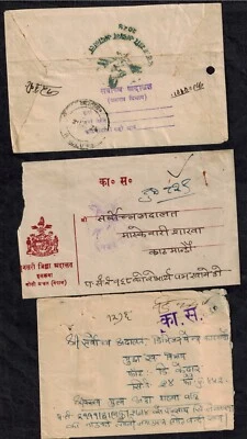 Nepal Official 10 Covers w/RARE H/S & Printed OFFICIAL SEAL in Purple & Black! - Image 1 of 4