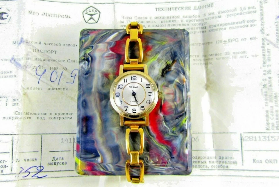 Reloj Pulsera Slava 17 Joyas Mujer De Colección URSS Raro Reparado Regalo Para Mujer Foto 1 de 4
