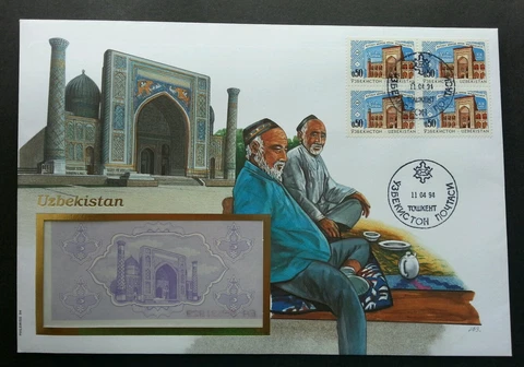 Uzbekistan Bibi-Khanym Mosque Islamic 1994 Heritage FDC (banknote cover) *rare Cover