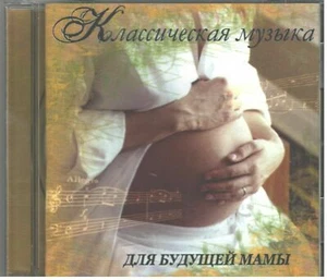 CD - Classic music for the future mother -brand new - Foto 1 di 2
