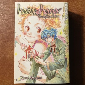 Haru Hana Manga - The Complete Collection - TokyoPop English Manga - Picture 1 of 3