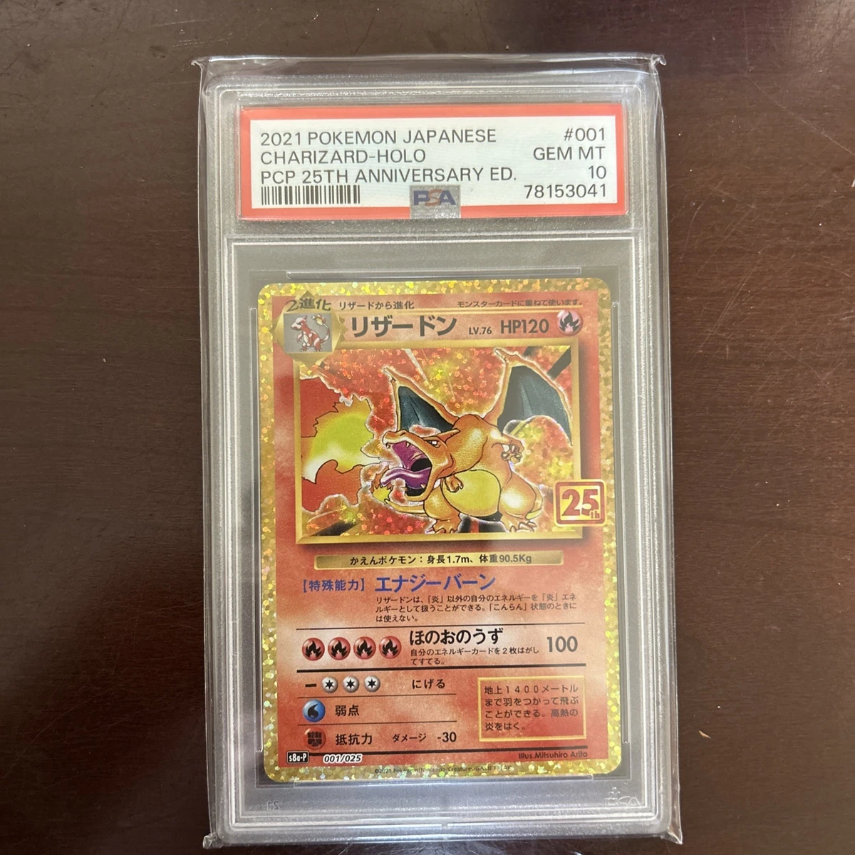 ★PSA10★【リザードン/復刻/クラシック】CHARIZARD 003/032 s-l400.jpg