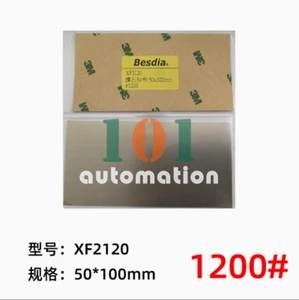 QTY:1 NEW FOR Diamond sandpaper XF2120 1200# 50*100mm - Picture 1 of 1