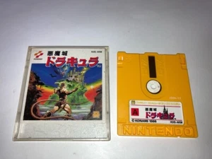 Castlevania Akumajo Dracula 1 Nintendo Famicom Disk system FC Japan import - Picture 1 of 4