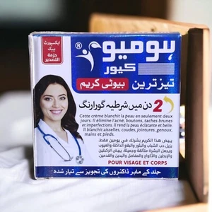 Orignal Homeo Cure Fastest Beauty Cream - 100% Original