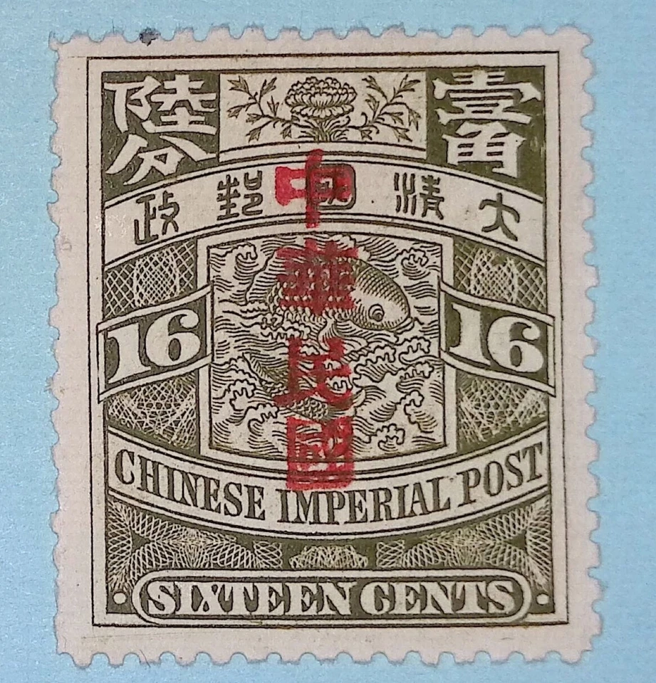 CARPA CHINA 154 COMO NUEVA CON BISAGRAS OG* ¡SIN FALLAS MUY BIEN! ENG Foto 1 de 1