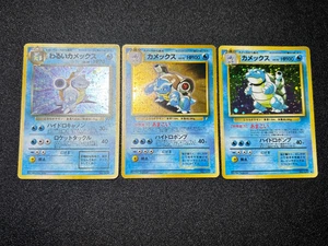 (LP-) Blastoise Base Set Team Rocket Trade Old Back 3set Japanese Pokemon Card - Picture 1 of 19