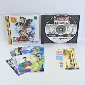 Sega Saturn LUNAR SILVER STAR STORY COMPLETE MPEG + Card Spine * 3052 ss