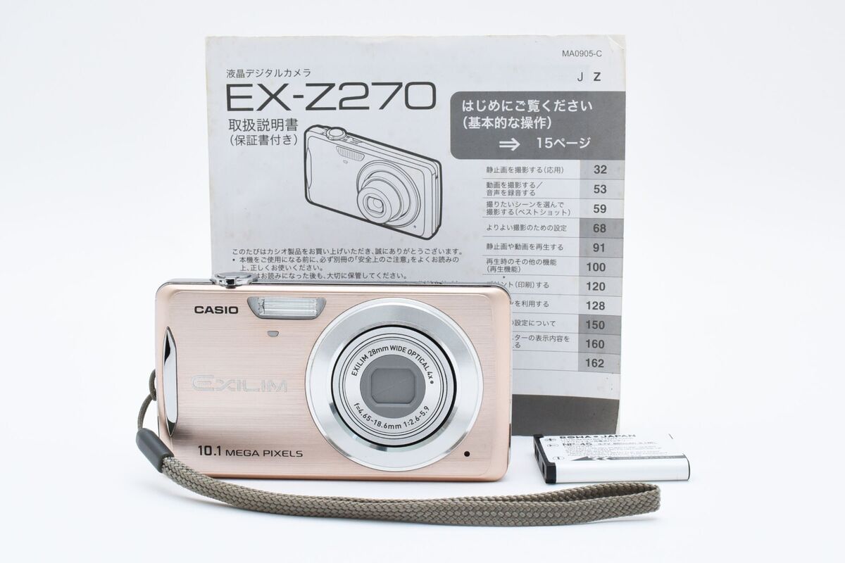 Preços baixos em Câmeras digitais Casio EXILIM ZOOM | eBay Preços baixos em Câmeras digitais Casio EXILIM ZOOM | eBay