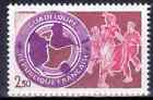 1984 FRANCE TIMBRE Y & T N° 2302 Neuf * * SANS CHARNIERE