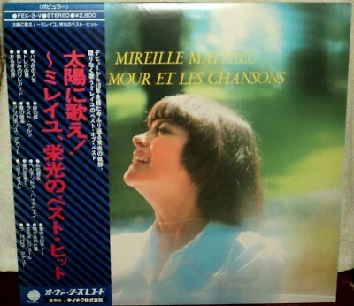 MIREILLE MATHIEU "Amour Et Les Chansons" 1970's Japan Lp w/obi/lyrics NM French - Image 1 of 3