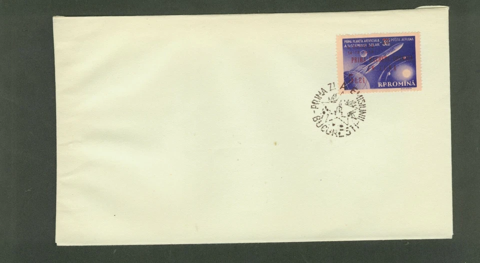 EXTRA RARE Post OVERPRINT stamp FDC Covers. 1959 . LUNA 5 Lei - Image 1 of 1