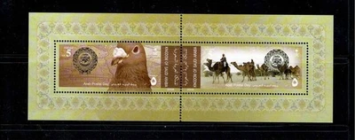 ARAB POSTAL DAY( SAUDI ARABIA).FIRST DAY ISSUE SOUVENIR SHEET MNH. - Image 1 of 2