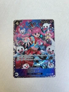 Perona OP06-093 SR Parallel PROMO Flagship Battle For Japan One Piece Card japan - Picture 1 of 6