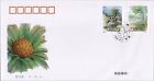 Zayix China Prc Mi 2708, 2711 Fdc 1996-7 Cycads - Nature - Plants 052922Sm29