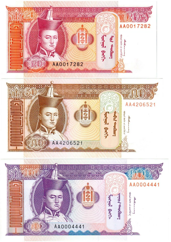 Mongolia 20/50/100 Tögrög Set (1993) P#55/56/57 *1st Prefix AA* Mint UNC - Image 1 of 4