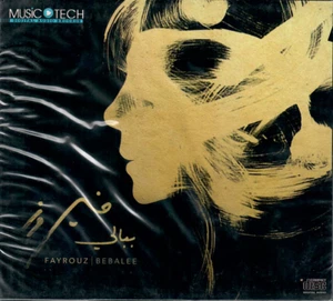 Fairouz: Lameen, Bibali, Yemken, MaTez3al Meni, Ra7 Nerja3, Bayt Zghir Arabic CD - Imagen 1 de 3