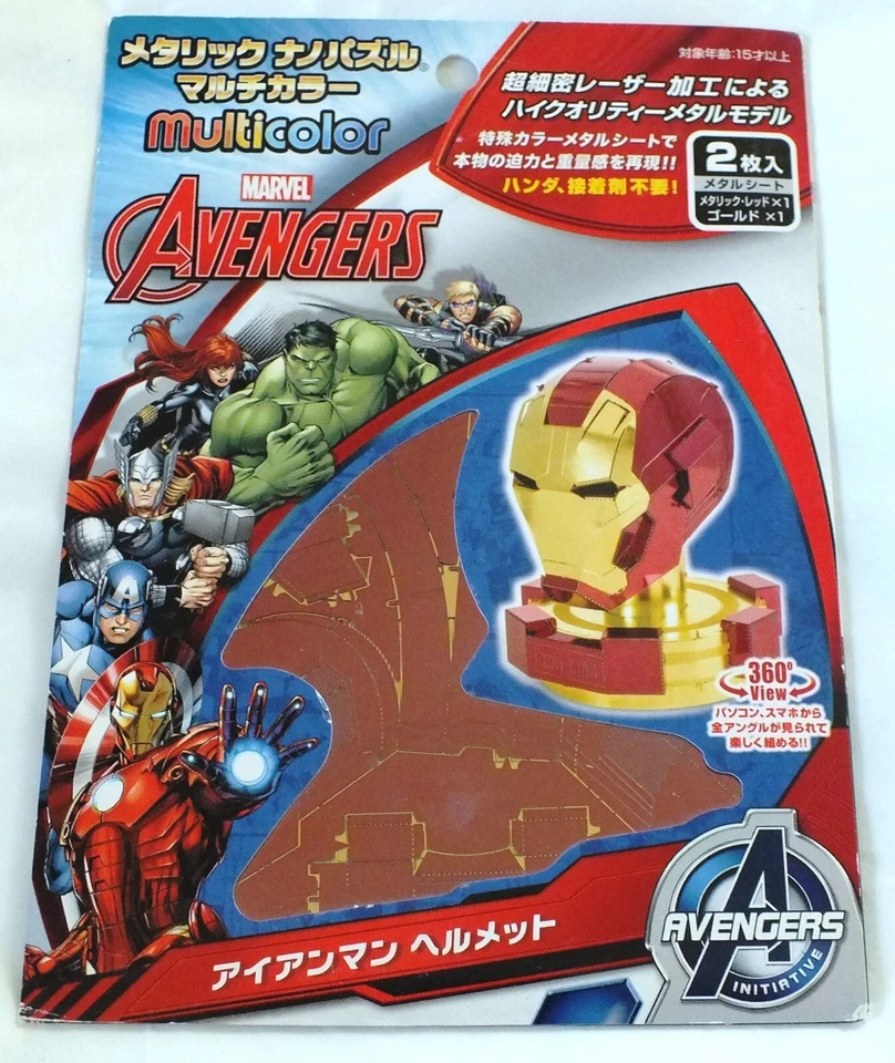 Kit Modelo Iron Man RME-03M Tenyo Metálico Nano 3D Puzzle Marvel Avengers Nuevo Foto 1 de 2
