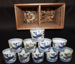 SET of 10 Japanese 19thC Imari Fancy Soba Choko Cups w/ Box Japan - Picture 1 of 12