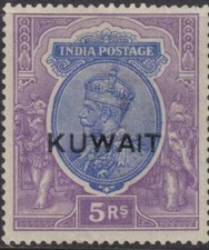 Kuwait 1923-1924 Sc 14 Mlh