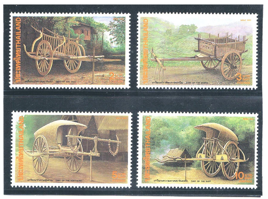 THAILAND 1992 Carts   - Image 1 of 1