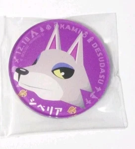 Japan Bandai Animal Crossing Char Acrylic Magnet Vol.2 No.13 Fang - Picture 1 of 4