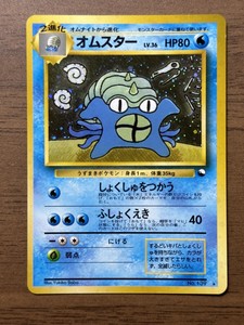 Omastar No.139 Masaki Vending Series Promo 1999 Japanese Pokemon Card #316