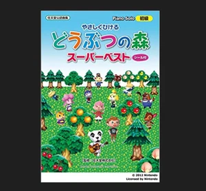 NEW Animal Crossing Piano Solo Score Sheet Music Nintendo Official Japanese Book - Picture 1 of 1