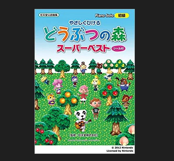 NEW Animal Crossing Piano Solo Score Sheet Music Nintendo Official Japanese Book - Image 1 of 1