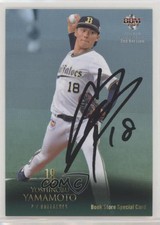 2021 BBM Book Store Special 2nd Version Yoshinobu Yamamoto #BS09