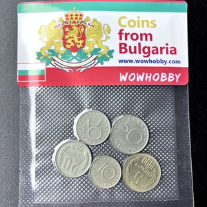 Bulgarische Münzen 🇧🇬 5 einzigartige zufällige Münzen aus Bulgarien zum Münzsammeln - Bild 1 von 3
