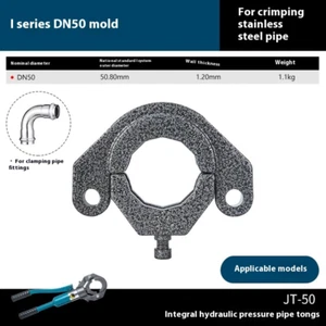Stainless Steel Hydraulic Tube Press Pliers Tube Clamp Thin-wall Clamping Pliers - Picture 1 of 22