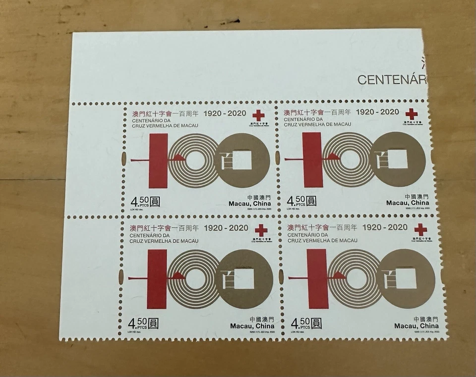 China Macau 2020 紅十字百年 Selo Centenário da Cruz Vermelha de Macau X 4 - Imagem 1 de 1