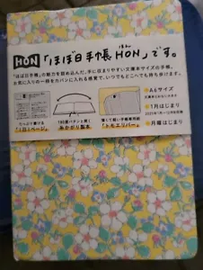 Hobonichi HON A6 - Liberty Fabrics: Paysanne Blossom - Japanese Version - Picture 1 of 4