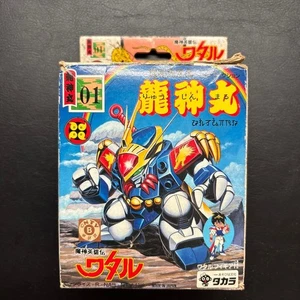 Takara Ryujinmaru Figur Drachengott Maru Vintage 1988 Sammlerstück Spielzeug - Bild 1 von 5