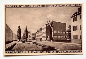 Museo de Ucrania Lucha por la Independencia Praga Llamamiento 1920 Postal ¡RARA! - Imagen 1 de 6