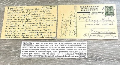 Dos últimas tarjetas estacionarias del rey Pedro II de Croacia con sobreimpresiones matasellos escasos Foto 1 de 4