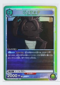 Bilac (R) SNF-1-020 - Shangri-La Frontier Union Arena Trading Holo Card - Picture 1 of 3