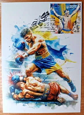 FDC Ukraine 2024 "USYK. World loves the strong" boxing Cardmaximum Kyiv 01 - Image 1 of 4