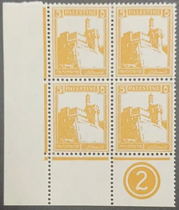 Palestine The British Mandate colony stamps Tower of David 5mil Bottom corner - Picture 1 of 2