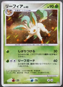 Tarjeta Pokémon Leafeon Juego Japonés de Nintendo Raro DPBP #158 Holo Grabado - Imagen 1 de 10