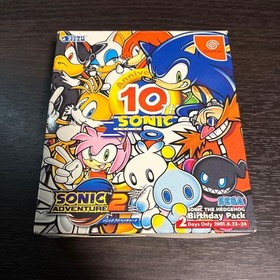 Sonic Adventure 2 10th Anniversary Limited Edition for Sega Dreamcast Game