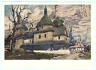 1963 Ukrainian postcard VOZDVIZHENSKA CHURCH in KARVASARAS Kamianets-Podilskyi