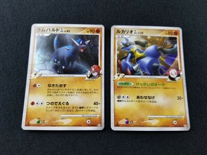 Pokemon Cards Japanese Holo Rampardos 051/090 & Lucario 053/090 EXCELLENT 